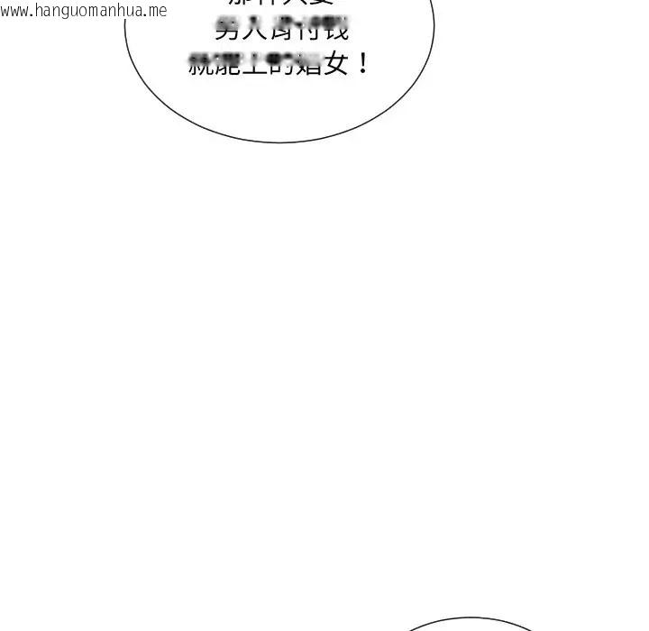 韩国漫画调教小娇妻/调教妻子韩漫_调教小娇妻/调教妻子-第46话在线免费阅读-韩国漫画-第72张图片