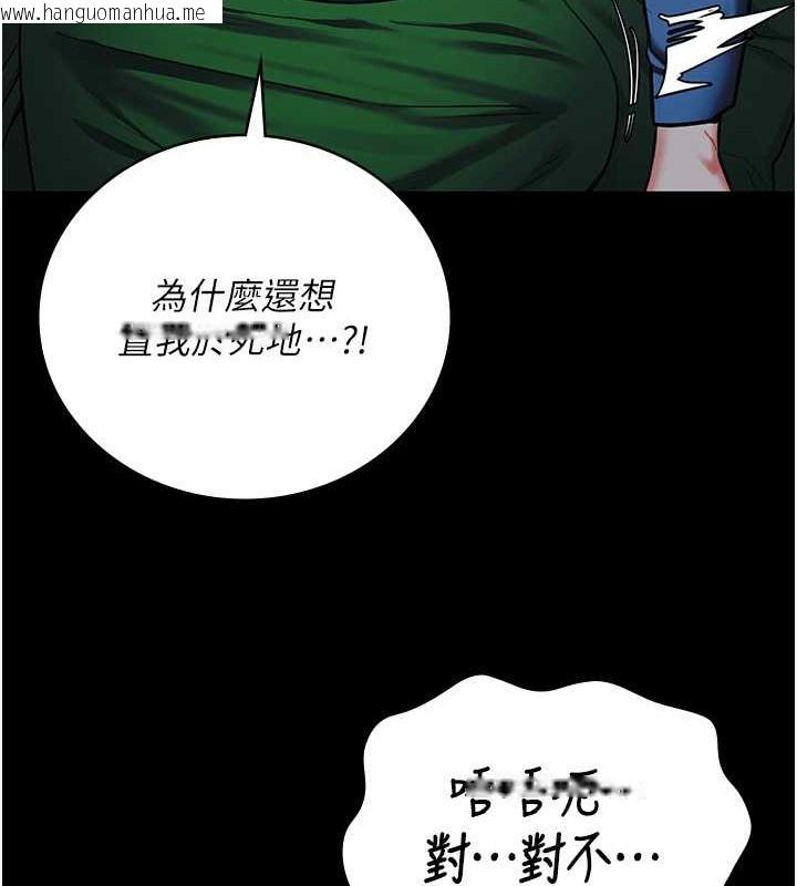 韩国漫画监狱女囚韩漫_监狱女囚-第72话-混乱中苏醒的韵涵在线免费阅读-韩国漫画-第36张图片