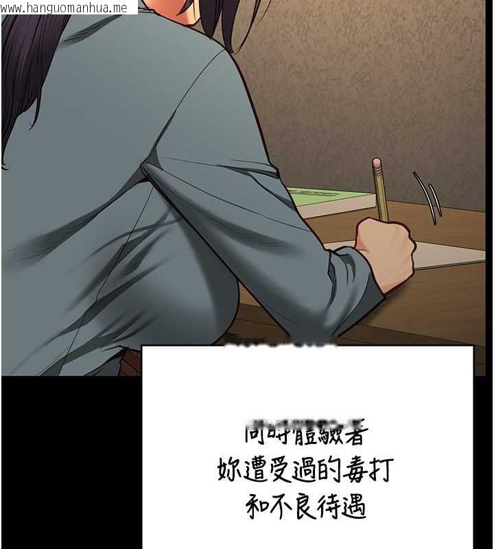 韩国漫画监狱女囚韩漫_监狱女囚-第72话-混乱中苏醒的韵涵在线免费阅读-韩国漫画-第122张图片