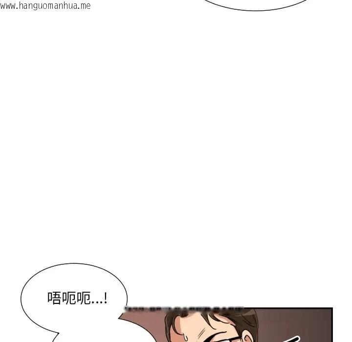 韩国漫画调教小娇妻/调教妻子韩漫_调教小娇妻/调教妻子-第46话在线免费阅读-韩国漫画-第74张图片