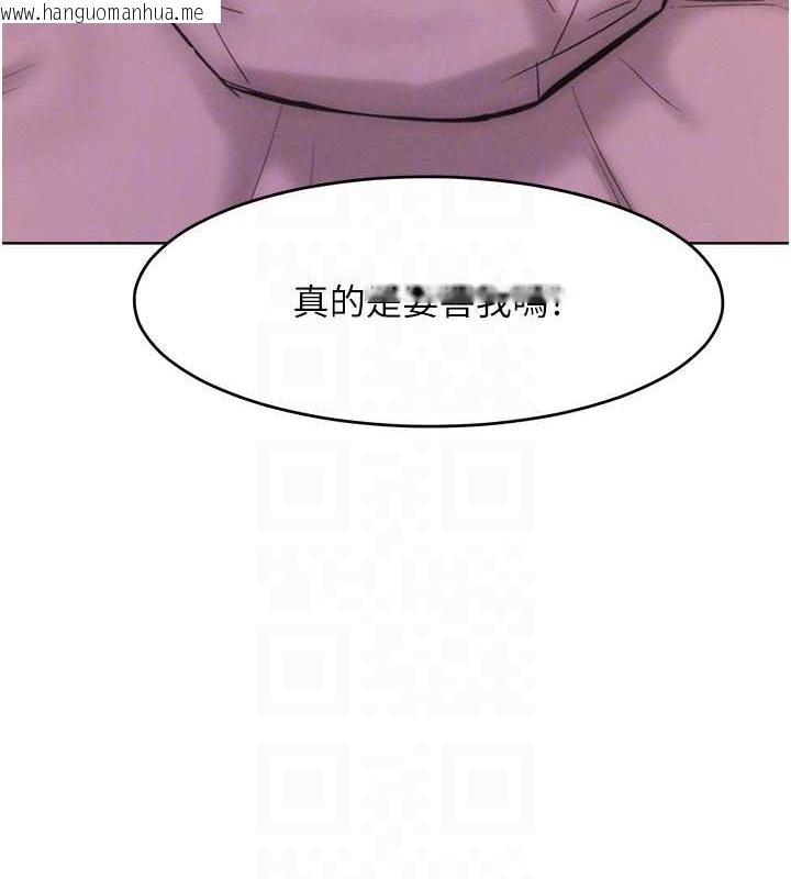 韩国漫画让傲慢女屈服的一百种方法韩漫_让傲慢女屈服的一百种方法-第34话-乔恩的抉择在线免费阅读-韩国漫画-第93张图片