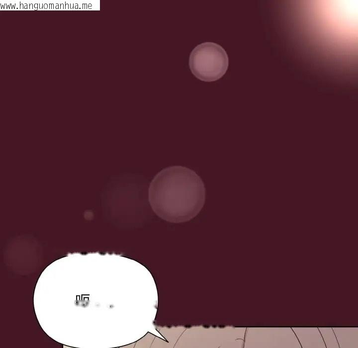 韩国漫画和美女上司玩游戏韩漫_和美女上司玩游戏-第16话在线免费阅读-韩国漫画-第131张图片