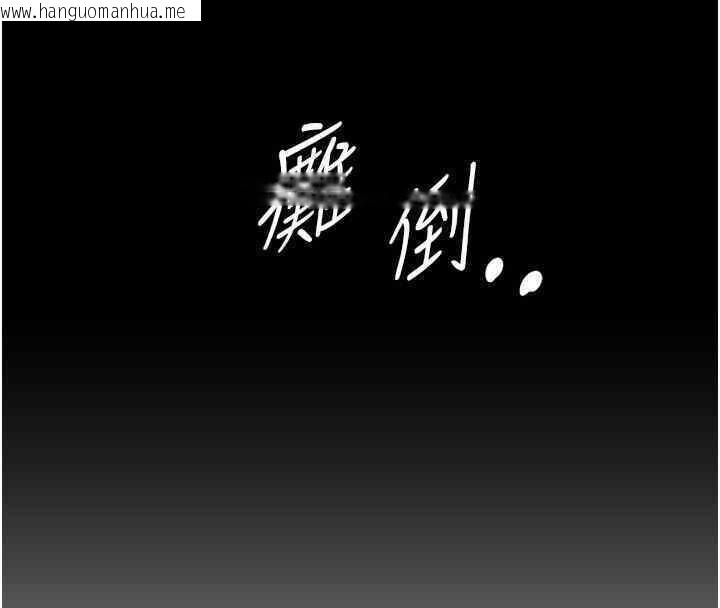 韩国漫画偏偏欲到妳韩漫_偏偏欲到妳-第8话-妳姐姐很美味在线免费阅读-韩国漫画-第72张图片