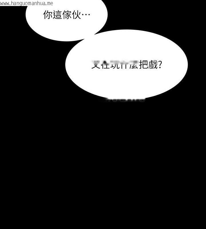 韩国漫画超级公务员韩漫_超级公务员-第135话-任务结束，意外的访客到来在线免费阅读-韩国漫画-第26张图片