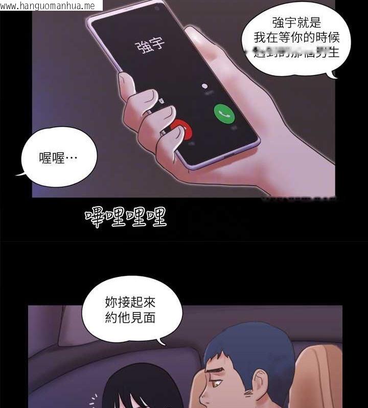 韩国漫画协议换爱(无码版)韩漫_协议换爱(无码版)-第47话-朝裸体韶恩逼近的男人们在线免费阅读-韩国漫画-第44张图片