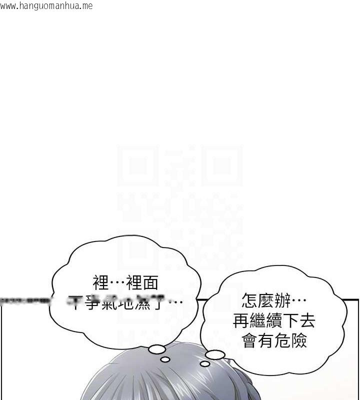 韩国漫画人妻控韩漫_人妻控-第13话-目睹女友妈妈的喷泉秀在线免费阅读-韩国漫画-第26张图片