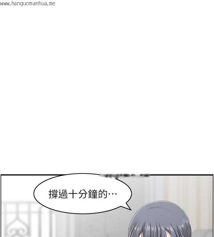 韩国漫画人妻控韩漫_人妻控-第13话-目睹女友妈妈的喷泉秀在线免费阅读-韩国漫画-第22张图片