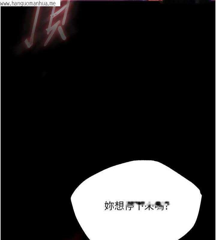 韩国漫画色雕英雄传：一捅天下韩漫_色雕英雄传：一捅天下-第51话-战前团结会议在线免费阅读-韩国漫画-第143张图片