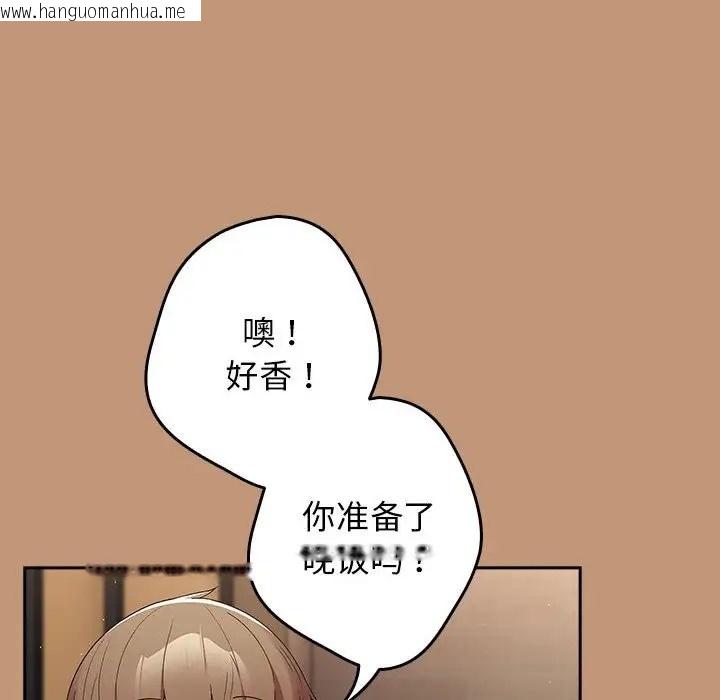 韩国漫画游戏不能这样玩/游戏规则我来定韩漫_游戏不能这样玩/游戏规则我来定-第64话在线免费阅读-韩国漫画-第14张图片