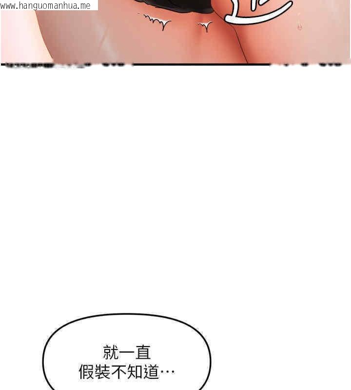 韩国漫画偏偏欲到妳韩漫_偏偏欲到妳-第8话-妳姐姐很美味在线免费阅读-韩国漫画-第125张图片