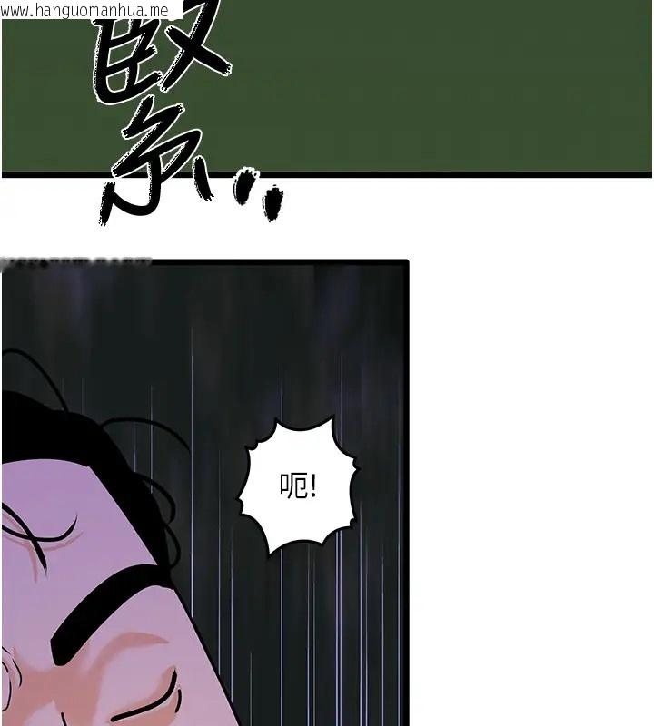 韩国漫画地表最屌卧底干员韩漫_地表最屌卧底干员-第46话-资本大佬V.S.共产大雕在线免费阅读-韩国漫画-第128张图片