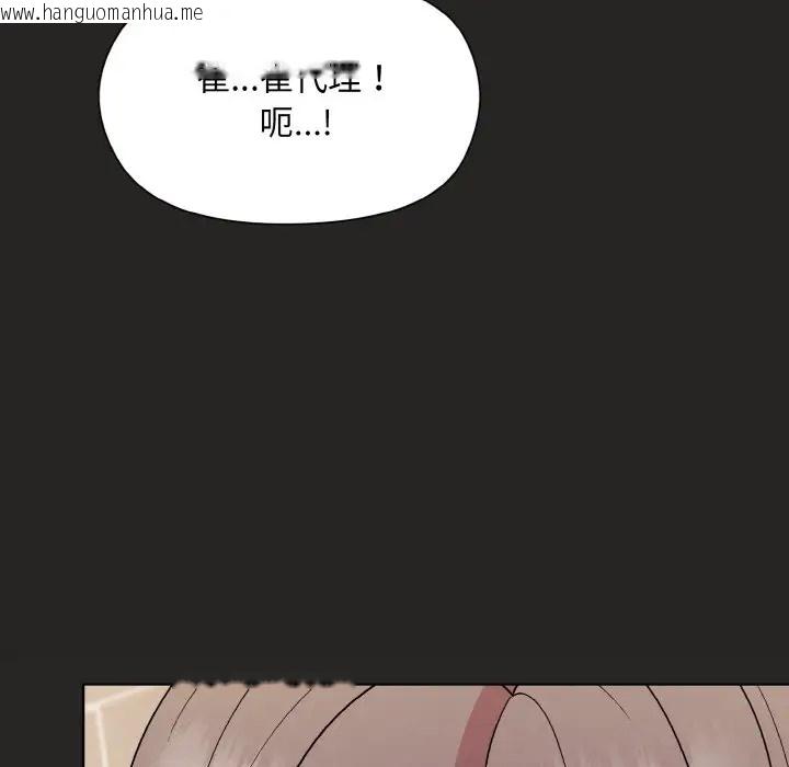 韩国漫画和美女上司玩游戏韩漫_和美女上司玩游戏-第16话在线免费阅读-韩国漫画-第163张图片