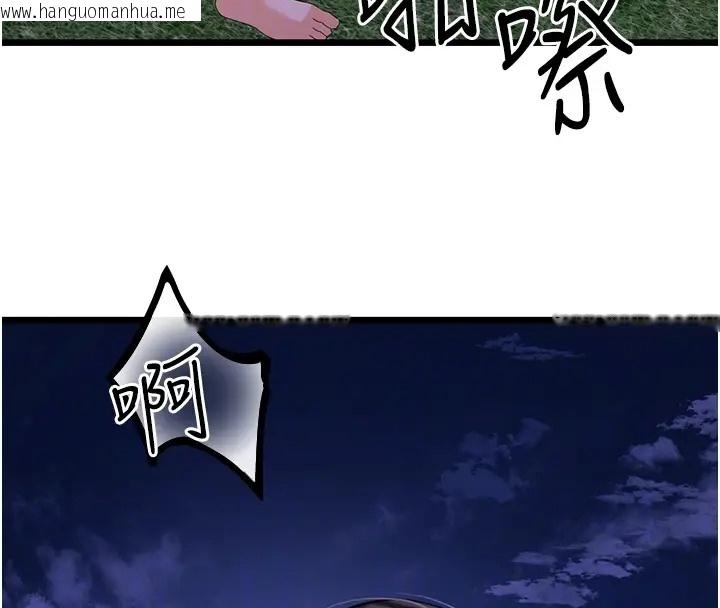 韩国漫画地表最屌卧底干员韩漫_地表最屌卧底干员-第46话-资本大佬V.S.共产大雕在线免费阅读-韩国漫画-第23张图片