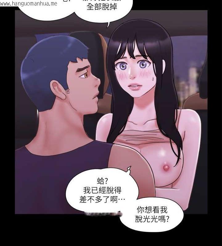 韩国漫画协议换爱(无码版)韩漫_协议换爱(无码版)-第47话-朝裸体韶恩逼近的男人们在线免费阅读-韩国漫画-第3张图片