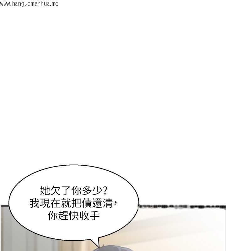 韩国漫画人妻控韩漫_人妻控-第13话-目睹女友妈妈的喷泉秀在线免费阅读-韩国漫画-第57张图片