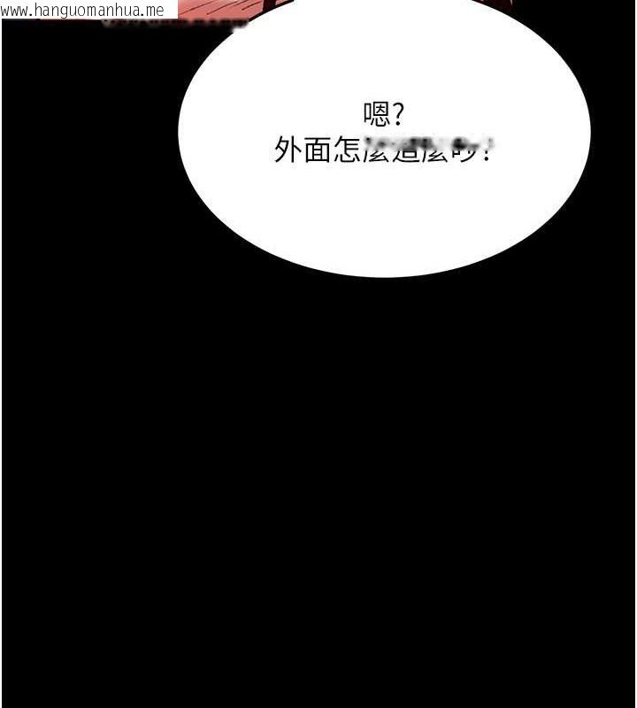 韩国漫画色雕英雄传：一捅天下韩漫_色雕英雄传：一捅天下-第51话-战前团结会议在线免费阅读-韩国漫画-第163张图片