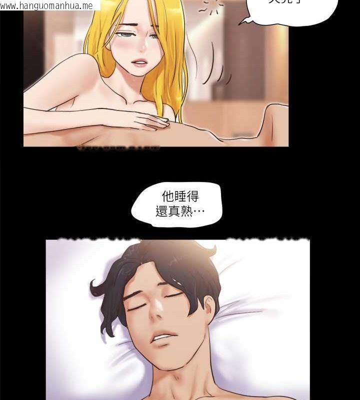 韩国漫画协议换爱(无码版)韩漫_协议换爱(无码版)-第47话-朝裸体韶恩逼近的男人们在线免费阅读-韩国漫画-第55张图片