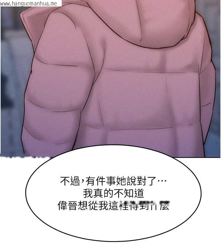 韩国漫画让傲慢女屈服的一百种方法韩漫_让傲慢女屈服的一百种方法-第34话-乔恩的抉择在线免费阅读-韩国漫画-第83张图片