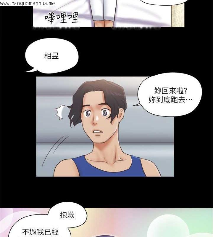 韩国漫画协议换爱(无码版)韩漫_协议换爱(无码版)-第47话-朝裸体韶恩逼近的男人们在线免费阅读-韩国漫画-第73张图片