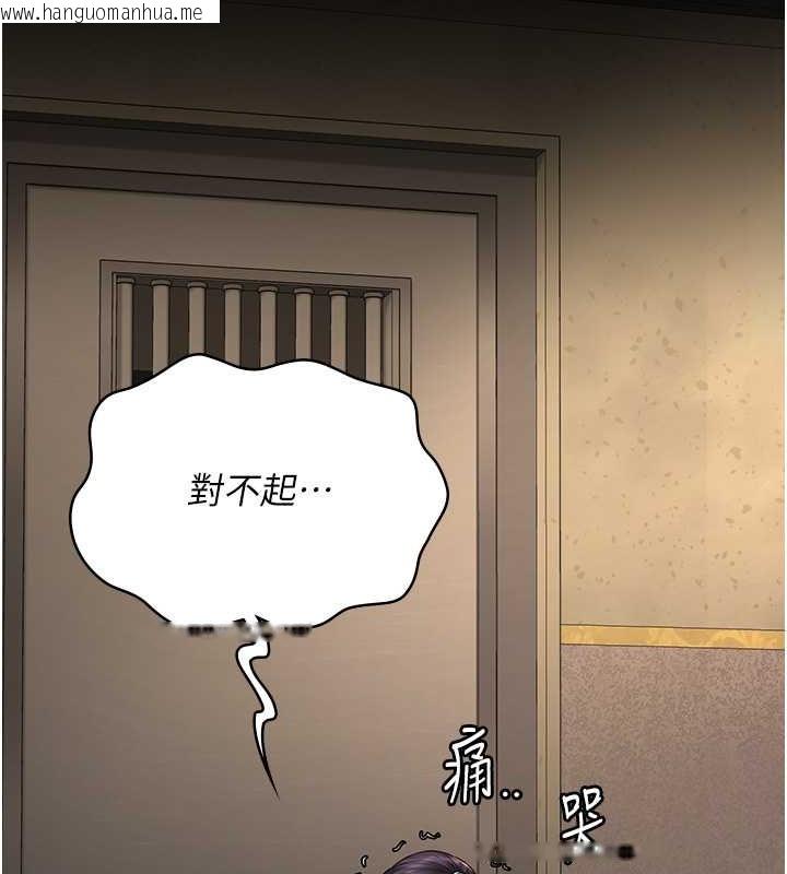 韩国漫画监狱女囚韩漫_监狱女囚-第72话-混乱中苏醒的韵涵在线免费阅读-韩国漫画-第62张图片