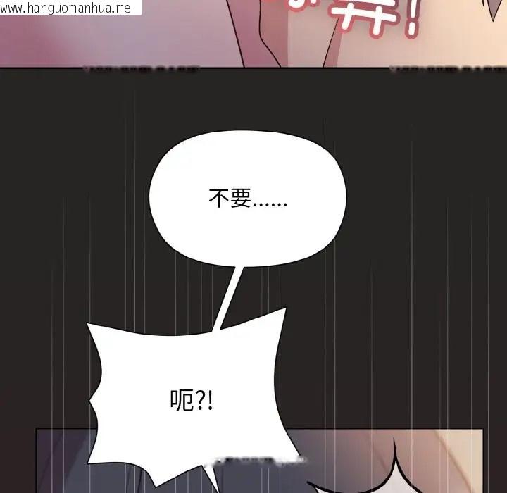 韩国漫画和美女上司玩游戏韩漫_和美女上司玩游戏-第16话在线免费阅读-韩国漫画-第58张图片