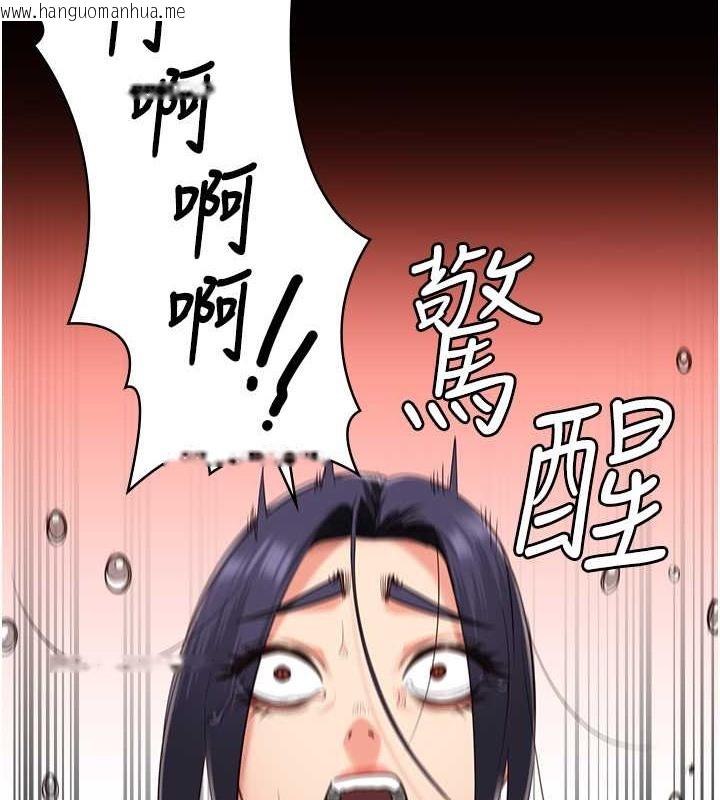 韩国漫画监狱女囚韩漫_监狱女囚-第72话-混乱中苏醒的韵涵在线免费阅读-韩国漫画-第42张图片