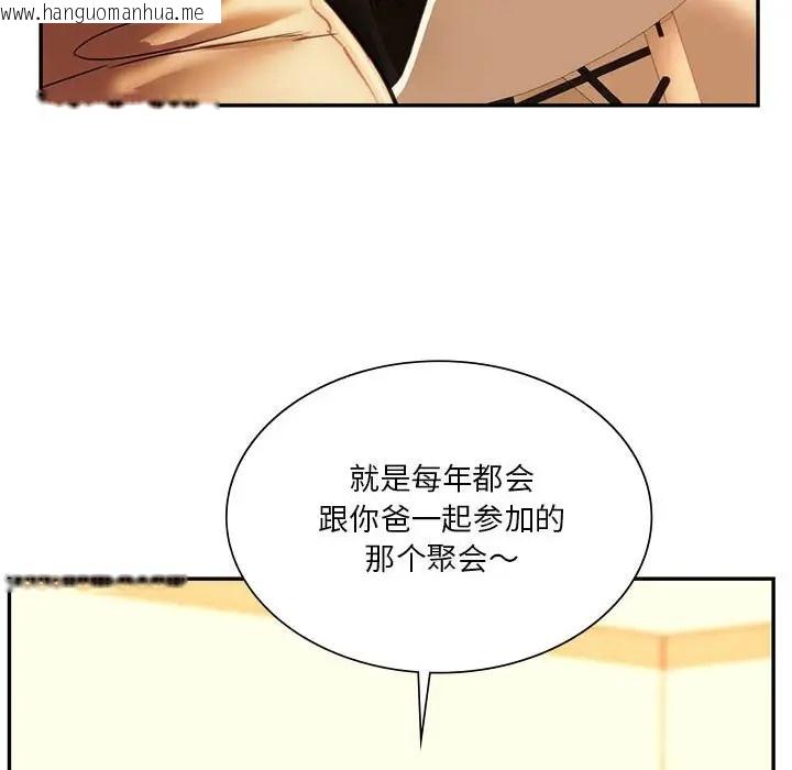 韩国漫画同学！好久不见/同级生韩漫_同学！好久不见/同级生-第35话在线免费阅读-韩国漫画-第154张图片