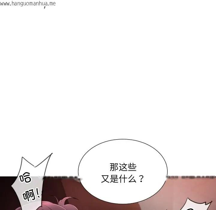 韩国漫画调教小娇妻/调教妻子韩漫_调教小娇妻/调教妻子-第46话在线免费阅读-韩国漫画-第22张图片