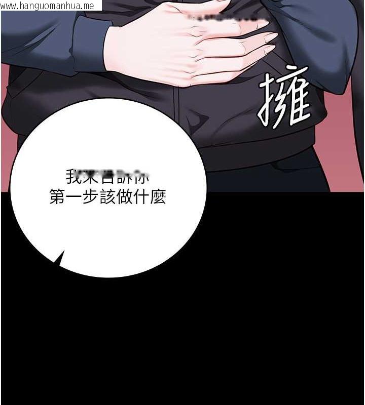 韩国漫画监狱女囚韩漫_监狱女囚-第72话-混乱中苏醒的韵涵在线免费阅读-韩国漫画-第5张图片