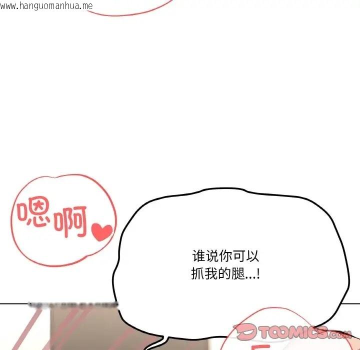 韩国漫画家人之间这样不好吧？韩漫_家人之间这样不好吧？-第10话在线免费阅读-韩国漫画-第84张图片