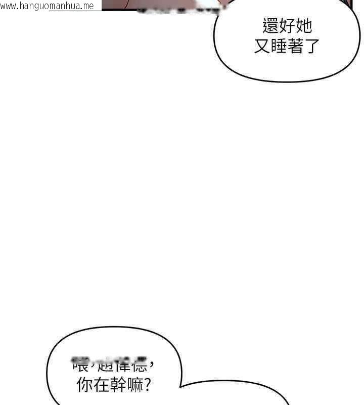 韩国漫画偏偏欲到妳韩漫_偏偏欲到妳-第8话-妳姐姐很美味在线免费阅读-韩国漫画-第29张图片