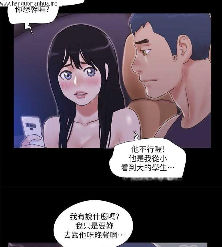 韩国漫画协议换爱(无码版)韩漫_协议换爱(无码版)-第47话-朝裸体韶恩逼近的男人们在线免费阅读-韩国漫画-第50张图片