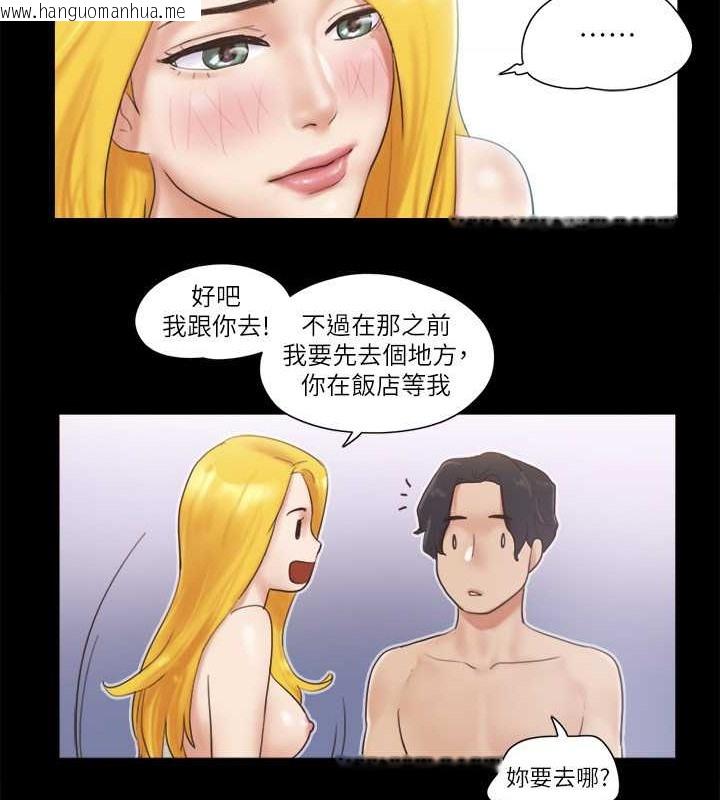 韩国漫画协议换爱(无码版)韩漫_协议换爱(无码版)-第47话-朝裸体韶恩逼近的男人们在线免费阅读-韩国漫画-第71张图片