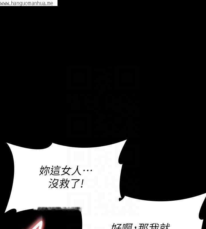 韩国漫画超级公务员韩漫_超级公务员-第135话-任务结束，意外的访客到来在线免费阅读-韩国漫画-第81张图片