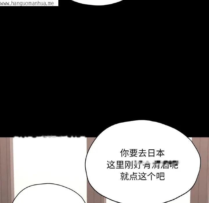 韩国漫画在学校达咩！/学校母汤黑白来！韩漫_在学校达咩！/学校母汤黑白来！-第29话在线免费阅读-韩国漫画-第70张图片