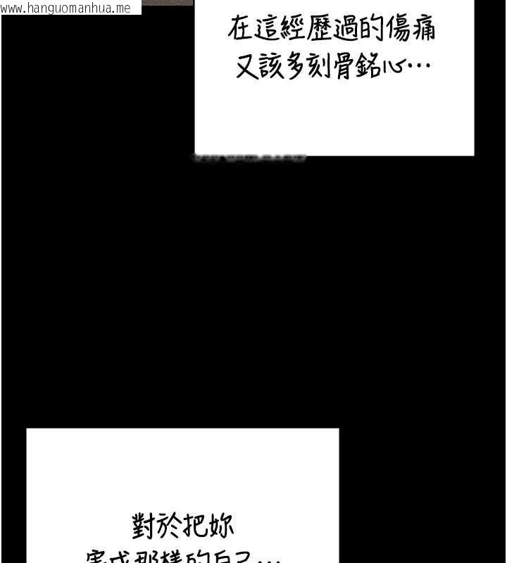 韩国漫画监狱女囚韩漫_监狱女囚-第72话-混乱中苏醒的韵涵在线免费阅读-韩国漫画-第153张图片