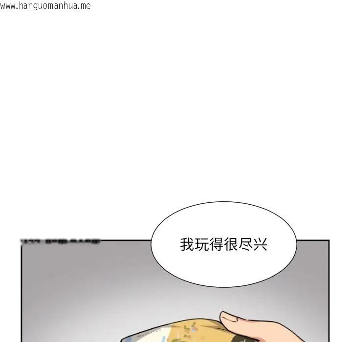 韩国漫画调教小娇妻/调教妻子韩漫_调教小娇妻/调教妻子-第46话在线免费阅读-韩国漫画-第100张图片