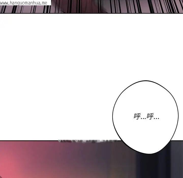 韩国漫画同学！好久不见/同级生韩漫_同学！好久不见/同级生-第35话在线免费阅读-韩国漫画-第10张图片