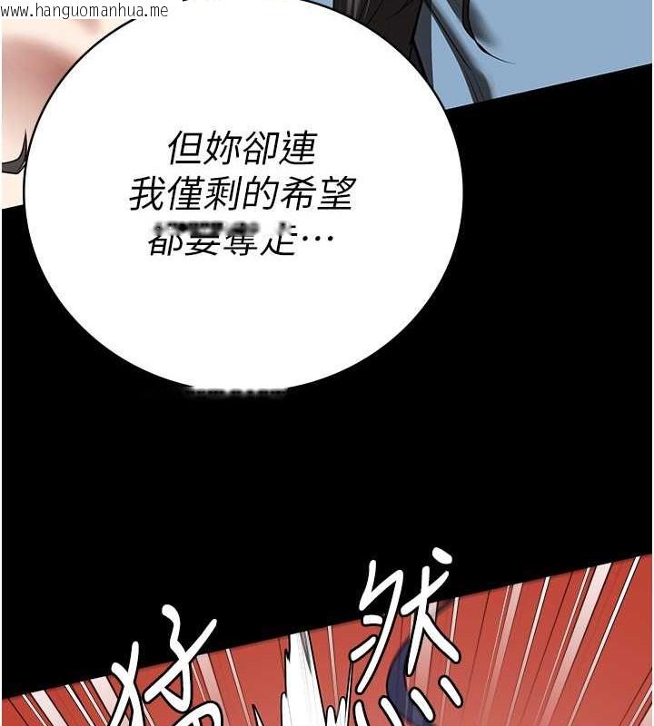 韩国漫画监狱女囚韩漫_监狱女囚-第72话-混乱中苏醒的韵涵在线免费阅读-韩国漫画-第29张图片