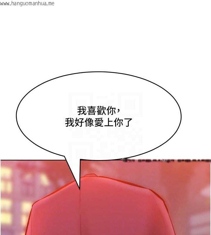 韩国漫画让傲慢女屈服的一百种方法韩漫_让傲慢女屈服的一百种方法-第34话-乔恩的抉择在线免费阅读-韩国漫画-第100张图片