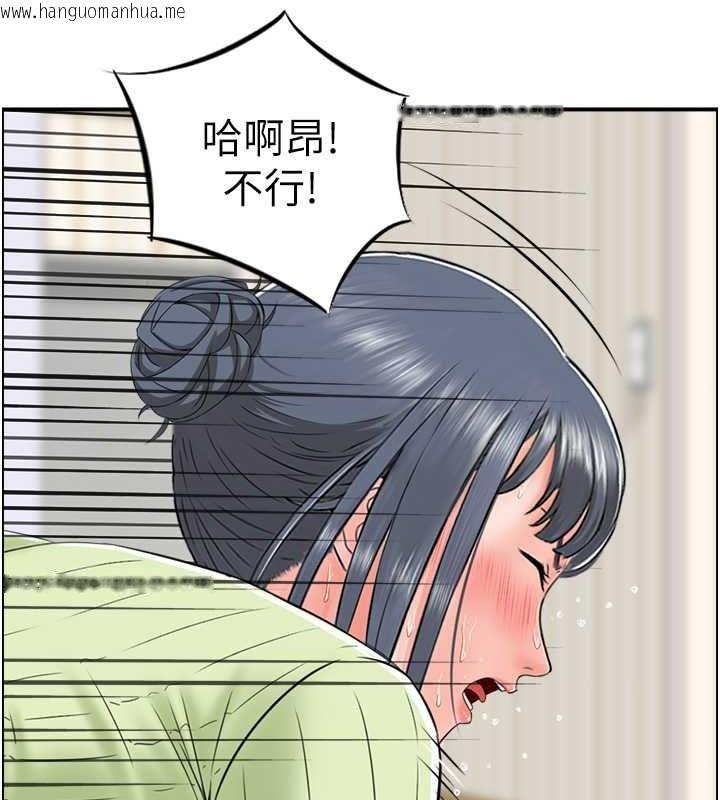 韩国漫画人妻控韩漫_人妻控-第13话-目睹女友妈妈的喷泉秀在线免费阅读-韩国漫画-第44张图片