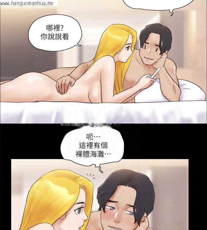 韩国漫画协议换爱(无码版)韩漫_协议换爱(无码版)-第47话-朝裸体韶恩逼近的男人们在线免费阅读-韩国漫画-第68张图片