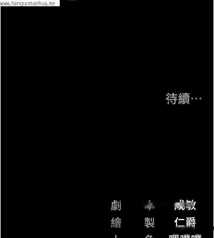 韩国漫画监狱女囚韩漫_监狱女囚-第72话-混乱中苏醒的韵涵在线免费阅读-韩国漫画-第198张图片