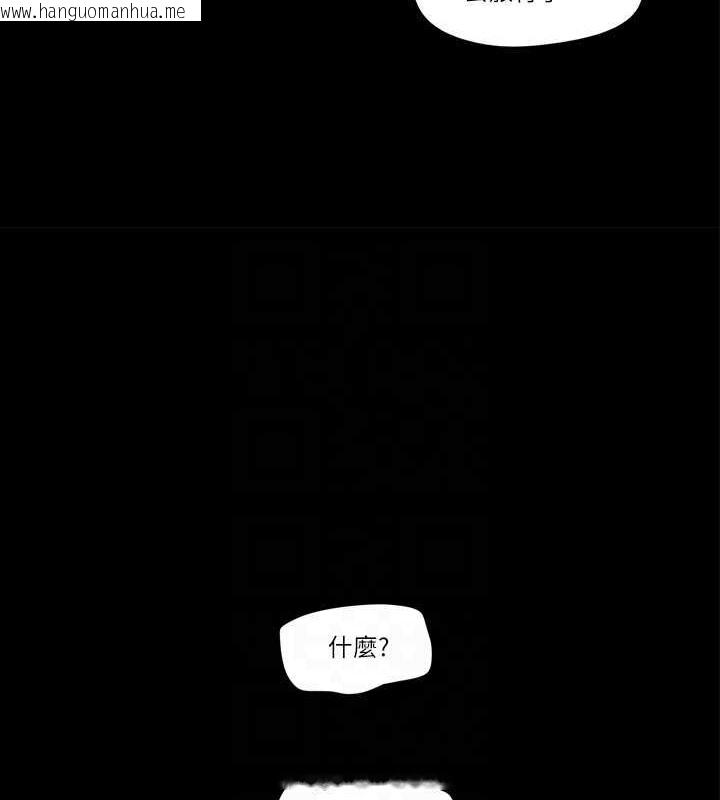 韩国漫画协议换爱(无码版)韩漫_协议换爱(无码版)-第48话-另一对情侣在线免费阅读-韩国漫画-第65张图片