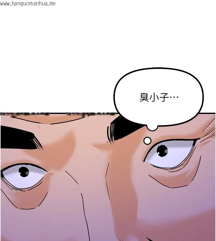 韩国漫画地表最屌卧底干员韩漫_地表最屌卧底干员-第46话-资本大佬V.S.共产大雕在线免费阅读-韩国漫画-第56张图片