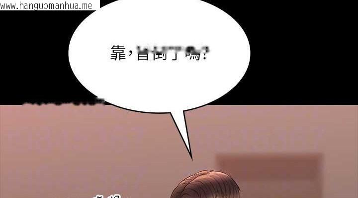 韩国漫画超级公务员韩漫_超级公务员-第135话-任务结束，意外的访客到来在线免费阅读-韩国漫画-第114张图片