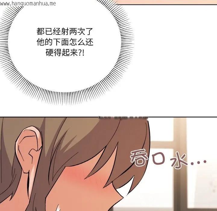 韩国漫画家人之间这样不好吧？韩漫_家人之间这样不好吧？-第10话在线免费阅读-韩国漫画-第17张图片