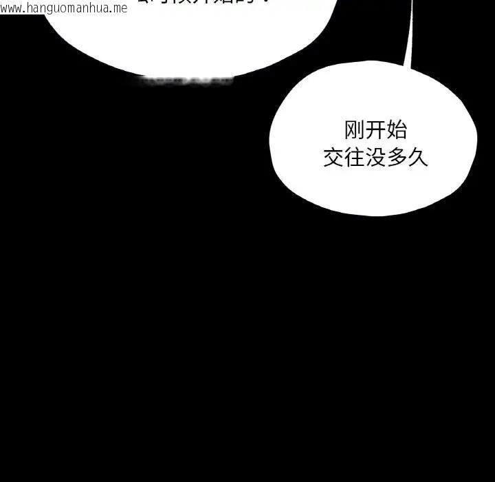 韩国漫画在学校达咩！/学校母汤黑白来！韩漫_在学校达咩！/学校母汤黑白来！-第29话在线免费阅读-韩国漫画-第98张图片