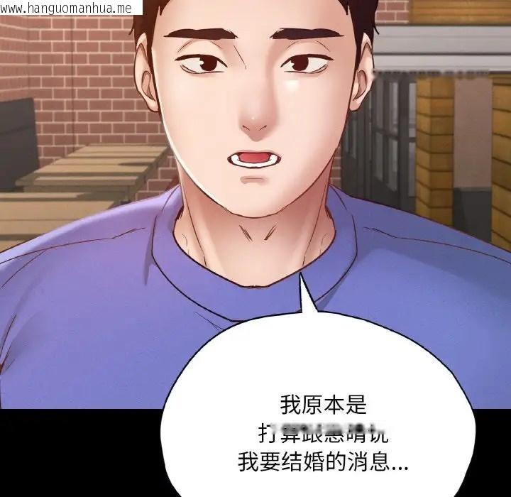 韩国漫画在学校达咩！/学校母汤黑白来！韩漫_在学校达咩！/学校母汤黑白来！-第29话在线免费阅读-韩国漫画-第38张图片