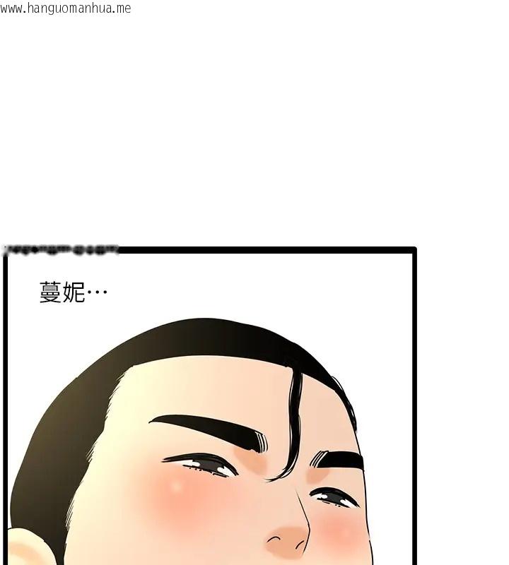 韩国漫画地表最屌卧底干员韩漫_地表最屌卧底干员-第46话-资本大佬V.S.共产大雕在线免费阅读-韩国漫画-第34张图片